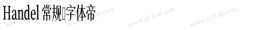 Handel 常规字体转换